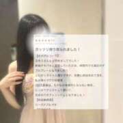 ヒメ日記 2026/01/10 17:20 投稿 ユキミ MEGA PALACE(メガパレス）