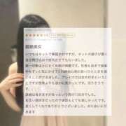 ヒメ日記 2026/01/28 17:36 投稿 ユキミ MEGA PALACE(メガパレス）