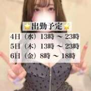 ヒメ日記 2026/02/02 18:03 投稿 ユキミ MEGA PALACE(メガパレス）