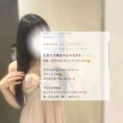 ヒメ日記 2026/03/10 17:43 投稿 ユキミ MEGA PALACE(メガパレス）