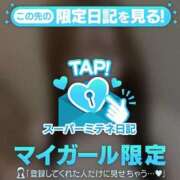 ヒメ日記 2026/05/15 12:03 投稿 ユキミ MEGA PALACE(メガパレス）