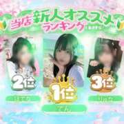 ヒメ日記 2025/11/23 18:01 投稿 てん プレミアム(福原)