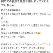 ヒメ日記 2025/11/28 12:23 投稿 てん プレミアム(福原)