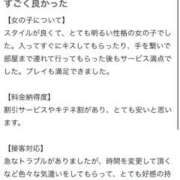 ヒメ日記 2025/12/08 15:01 投稿 てん プレミアム(福原)