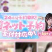 ヒメ日記 2026/01/11 08:29 投稿 てん プレミアム(福原)