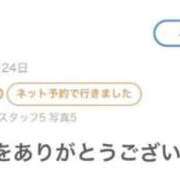 ヒメ日記 2026/03/03 17:21 投稿 てん プレミアム(福原)