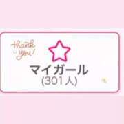 こはく マイガール登録300人突破✨️ コスプレアカデミー