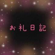 ヒメ日記 2025/11/25 23:27 投稿 ぼたん 宮崎ちゃんこ中央通店
