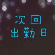 ヒメ日記 2025/11/26 23:07 投稿 ぼたん 宮崎ちゃんこ中央通店