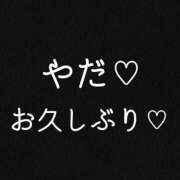 ヒメ日記 2025/11/28 22:11 投稿 ぼたん 宮崎ちゃんこ中央通店