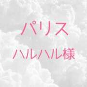 ヒメ日記 2025/11/28 22:37 投稿 ぼたん 宮崎ちゃんこ中央通店