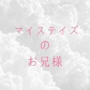 ヒメ日記 2025/12/05 01:27 投稿 ぼたん 宮崎ちゃんこ中央通店
