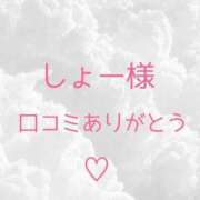 ヒメ日記 2025/12/09 18:07 投稿 ぼたん 宮崎ちゃんこ中央通店