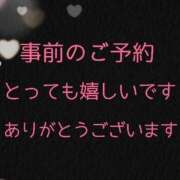 ヒメ日記 2025/12/18 13:47 投稿 ぼたん 宮崎ちゃんこ中央通店