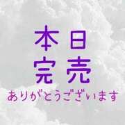 ヒメ日記 2025/12/18 17:17 投稿 ぼたん 宮崎ちゃんこ中央通店