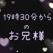 ヒメ日記 2025/12/18 23:17 投稿 ぼたん 宮崎ちゃんこ中央通店