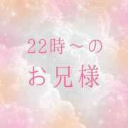 ヒメ日記 2025/12/18 23:24 投稿 ぼたん 宮崎ちゃんこ中央通店