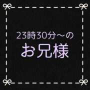 ヒメ日記 2025/12/19 00:47 投稿 ぼたん 宮崎ちゃんこ中央通店