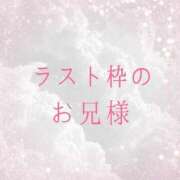 ヒメ日記 2025/12/19 03:07 投稿 ぼたん 宮崎ちゃんこ中央通店