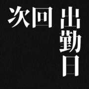 ヒメ日記 2025/12/21 20:37 投稿 ぼたん 宮崎ちゃんこ中央通店