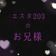 ヒメ日記 2025/12/24 00:07 投稿 ぼたん 宮崎ちゃんこ中央通店