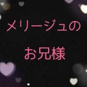 ヒメ日記 2025/12/25 05:27 投稿 ぼたん 宮崎ちゃんこ中央通店