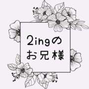 ヒメ日記 2025/12/27 23:17 投稿 ぼたん 宮崎ちゃんこ中央通店