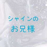 ヒメ日記 2025/12/27 23:32 投稿 ぼたん 宮崎ちゃんこ中央通店