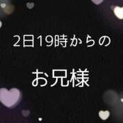 ヒメ日記 2026/01/03 11:47 投稿 ぼたん 宮崎ちゃんこ中央通店