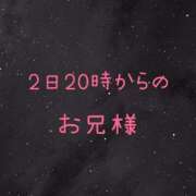 ヒメ日記 2026/01/03 12:17 投稿 ぼたん 宮崎ちゃんこ中央通店