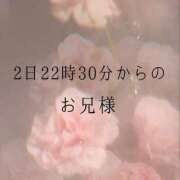 ヒメ日記 2026/01/03 13:07 投稿 ぼたん 宮崎ちゃんこ中央通店