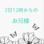 ヒメ日記 2026/01/03 13:57 投稿 ぼたん 宮崎ちゃんこ中央通店