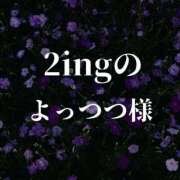 ヒメ日記 2026/01/05 00:47 投稿 ぼたん 宮崎ちゃんこ中央通店