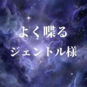 ヒメ日記 2026/01/05 01:07 投稿 ぼたん 宮崎ちゃんこ中央通店