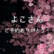 ヒメ日記 2026/01/05 17:37 投稿 ぼたん 宮崎ちゃんこ中央通店
