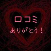ヒメ日記 2026/01/06 10:47 投稿 ぼたん 宮崎ちゃんこ中央通店