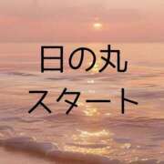 ヒメ日記 2026/01/07 21:57 投稿 ぼたん 宮崎ちゃんこ中央通店
