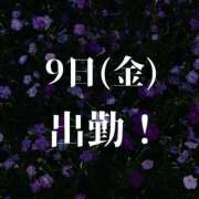 ヒメ日記 2026/01/08 21:27 投稿 ぼたん 宮崎ちゃんこ中央通店