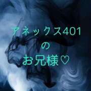 ヒメ日記 2026/01/09 22:07 投稿 ぼたん 宮崎ちゃんこ中央通店