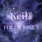 ヒメ日記 2026/01/15 22:17 投稿 ぼたん 宮崎ちゃんこ中央通店
