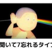 ヒメ日記 2026/01/16 20:07 投稿 ぼたん 宮崎ちゃんこ中央通店