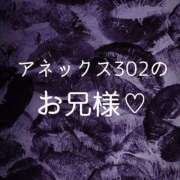 ヒメ日記 2026/01/17 01:57 投稿 ぼたん 宮崎ちゃんこ中央通店
