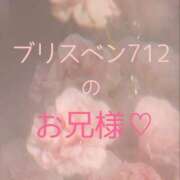 ヒメ日記 2026/01/17 02:07 投稿 ぼたん 宮崎ちゃんこ中央通店