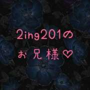 ヒメ日記 2026/01/17 06:17 投稿 ぼたん 宮崎ちゃんこ中央通店