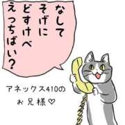 ヒメ日記 2026/01/17 06:37 投稿 ぼたん 宮崎ちゃんこ中央通店