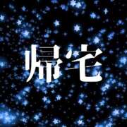 ヒメ日記 2026/01/17 06:41 投稿 ぼたん 宮崎ちゃんこ中央通店