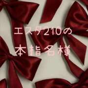 ヒメ日記 2026/01/17 20:57 投稿 ぼたん 宮崎ちゃんこ中央通店