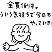 ヒメ日記 2026/01/17 21:27 投稿 ぼたん 宮崎ちゃんこ中央通店