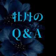 ぼたん こんばんは＼(^▽^)／！ 宮崎ちゃんこ中央通店