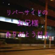 ヒメ日記 2026/01/24 04:47 投稿 ぼたん 宮崎ちゃんこ中央通店